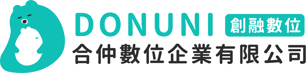 Donuni 合仲數位企業有限公司